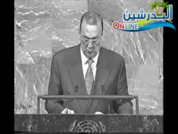 الاستاذ عبد الفتاح الدالي يلقى كلمة مصر امام الجمعية العامة للام المتحدة في الدورة 53.